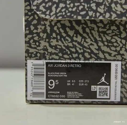 Rice GOD Wings READY PK Jordan MATERIALS 3 Jordan powder Air Retro ash RETAIL  TO SHIP 0505